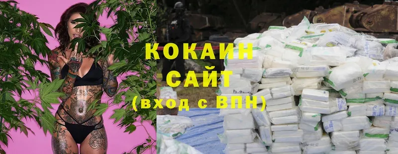 Cocaine VHQ  Купино 